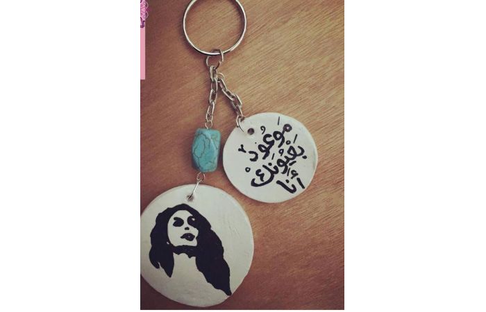 مدالية فيروز