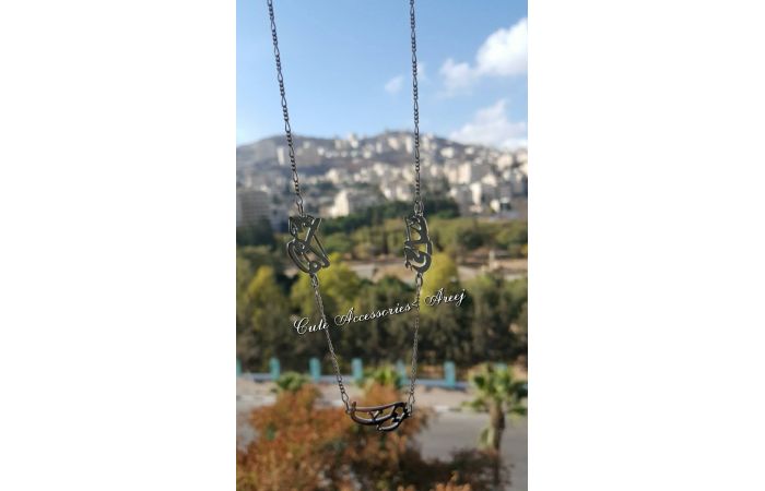 سنسال بثلاثة اسماء  - فضة خالص