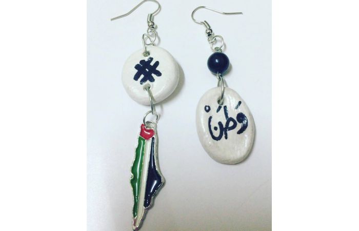 حلق وطن - خليط معدني