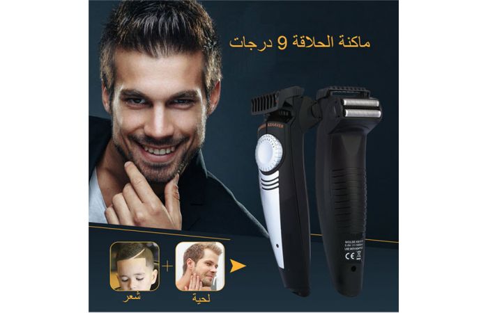 ماكنة حلاقة بتحديد طول الشعر 