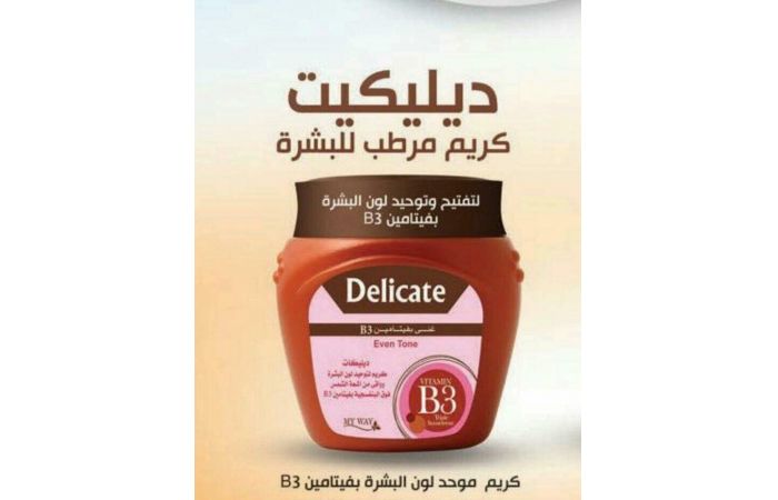 Delicate كريم مرطب للبشرة