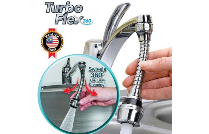 بخاخ مرن Turbo Flex