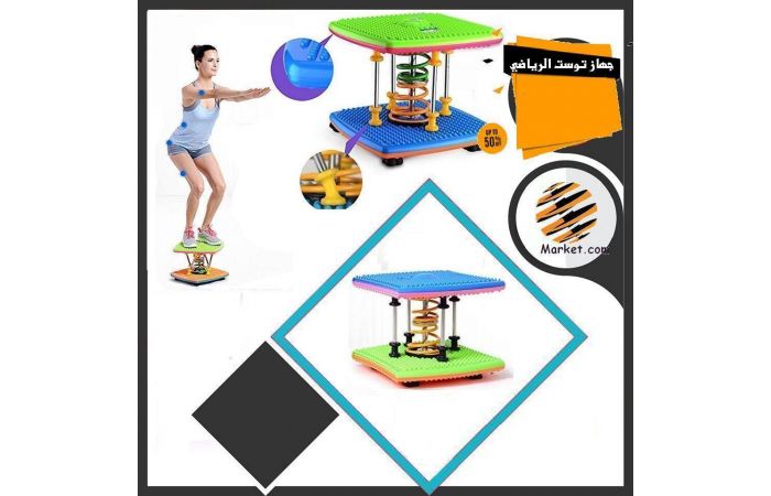 جهاز التمارين الرياضية للخصر و الساقين