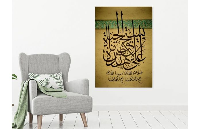 على هذه الارض ما يستحق الحياة