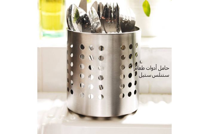 مصفاه معالق ستانليس